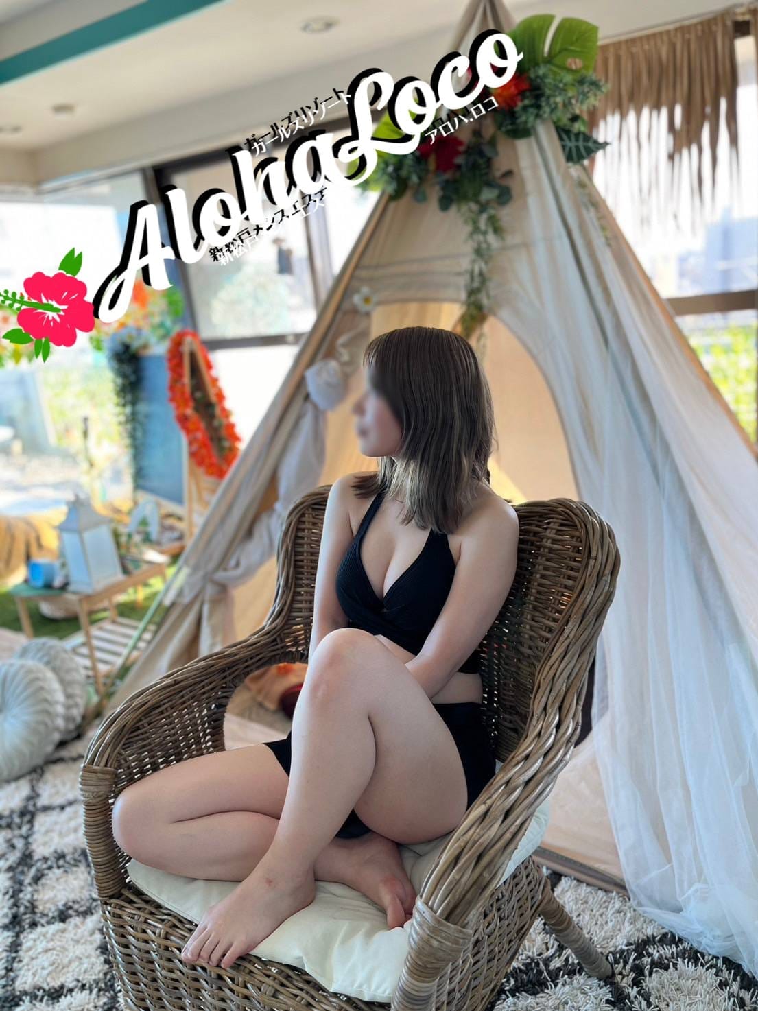 かんな(1枚目) | ガールズリゾート アロハ.ロコ【Aloha Loco】