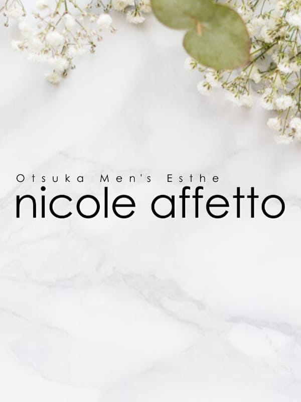 ニコル | nicole affetto(ニコルアフェット)