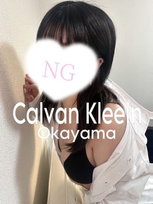 ここみ | CALVIN KLEIN～カルバンクレイン～