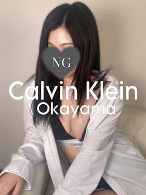 ひめか | CALVIN KLEIN～カルバンクレイン～