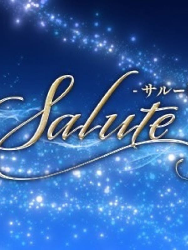 店長 | Salute(サルート)