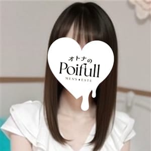 華月ありす | オトナのPoifull