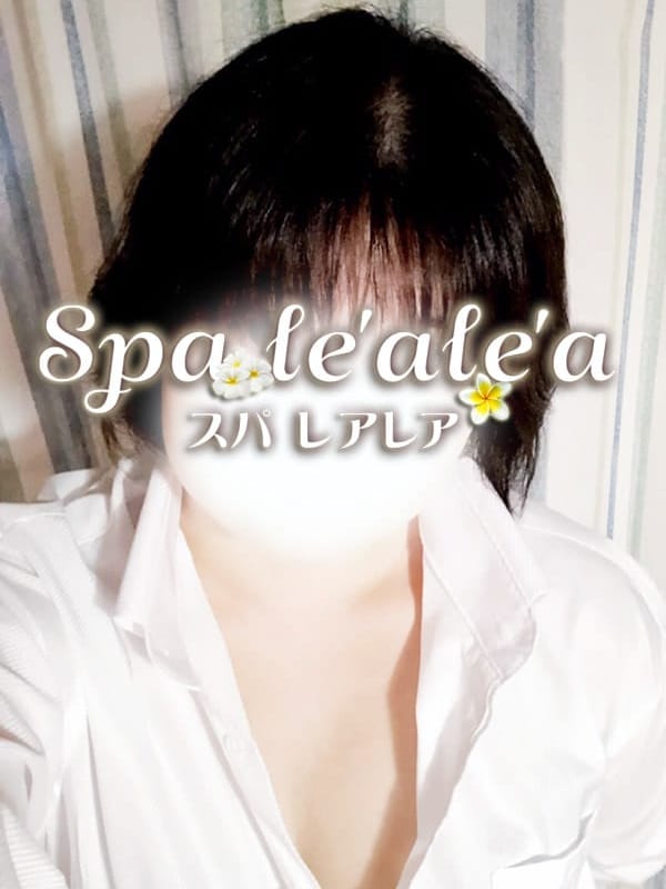 まなみ(2枚目) | Spa le'ale'a（スパ レアレア）