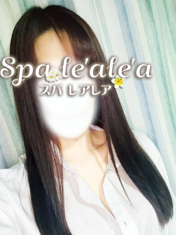 はな | Spa le'ale'a（スパ レアレア）