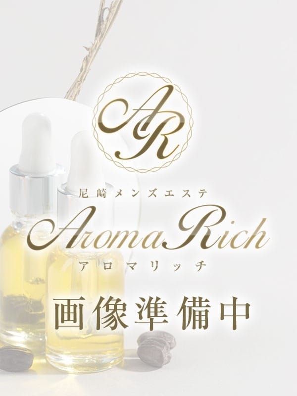 北城ゆりあ | Aroma Rich（アロマリッチ）