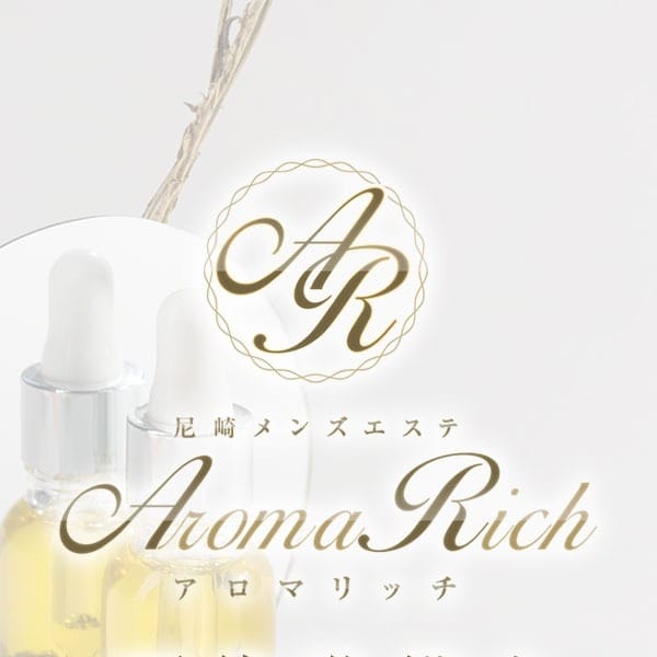 西野りの | Aroma Rich（アロマリッチ）