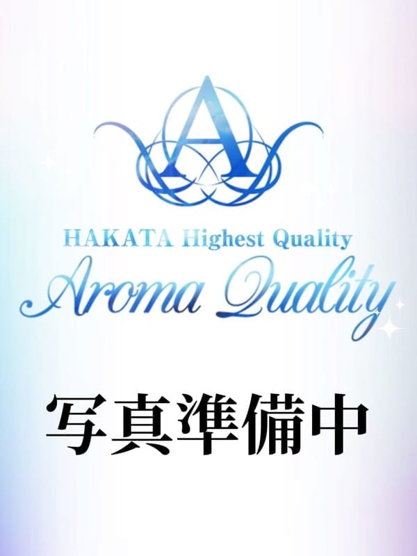 美羽(みう) | AromaQuality-クオリティ-