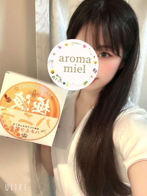 るい | aroma miel