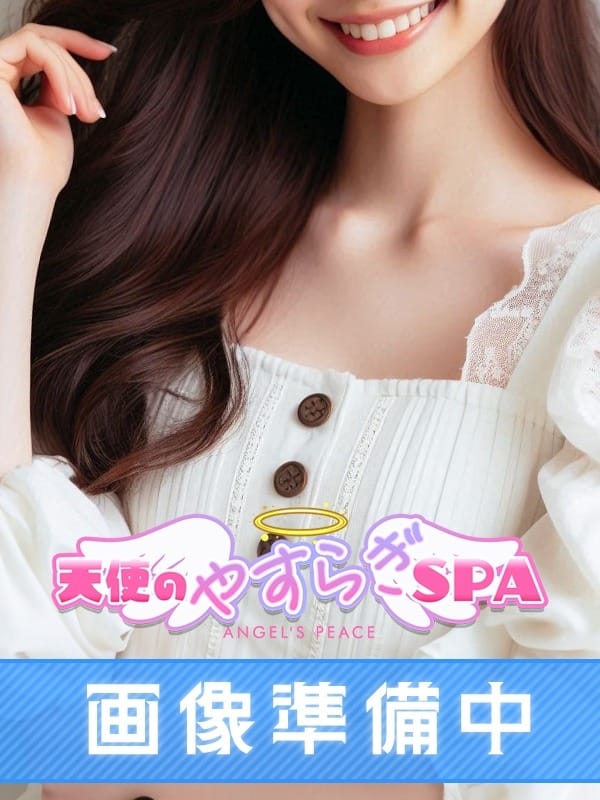 桃瀬(ももせ) | 天使のやすらぎSPA