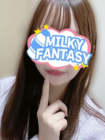 まな | MILKY FANTASY