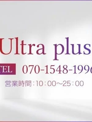 Ultra Plus | Ultra Plus