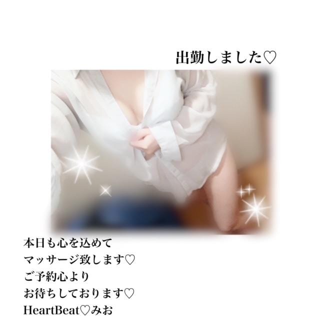 「こんばんは♡♡」10/01(土) 20:17 | 美桜（みお）ACEの写メ日記