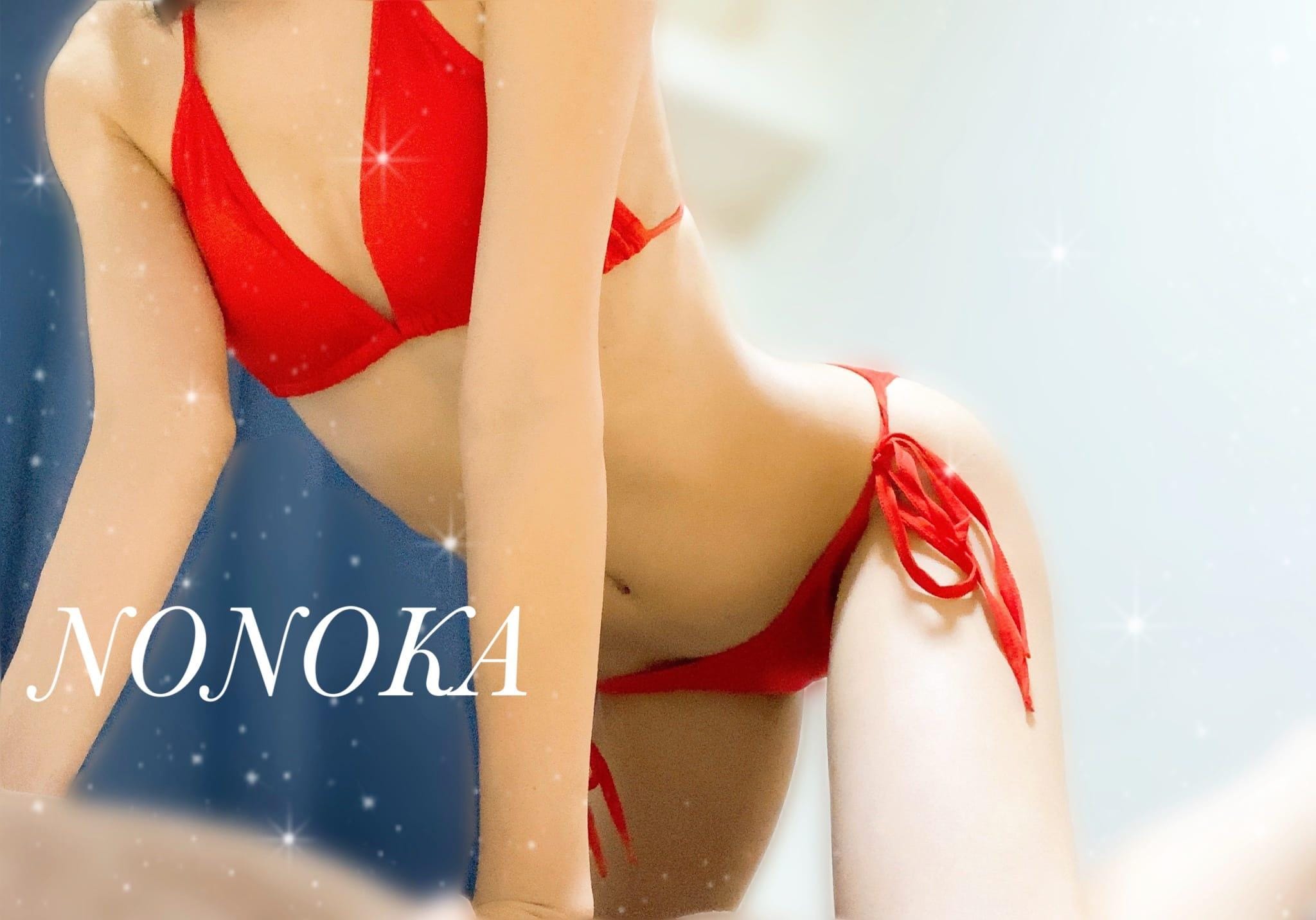 「出勤」11/29(火) 12:22 | NONOKA～ノノカ～の写メ日記