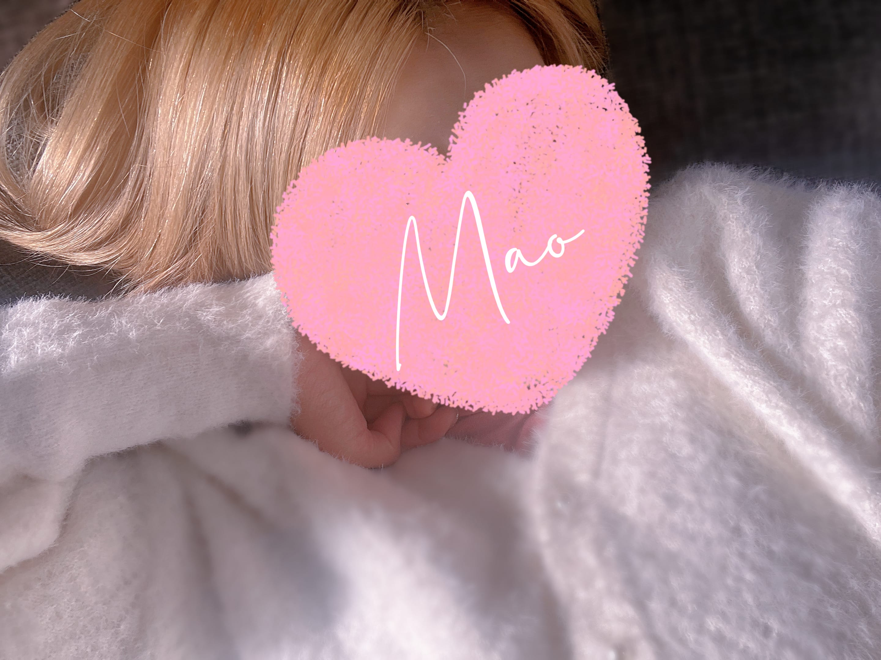 「いい夢を♡」01/28(土) 00:05 | 茉桜-MAO-の写メ日記