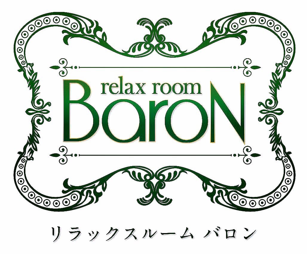 「relaxroomBaron～バロン」02/04(土) 17:14 | さくらの写メ日記