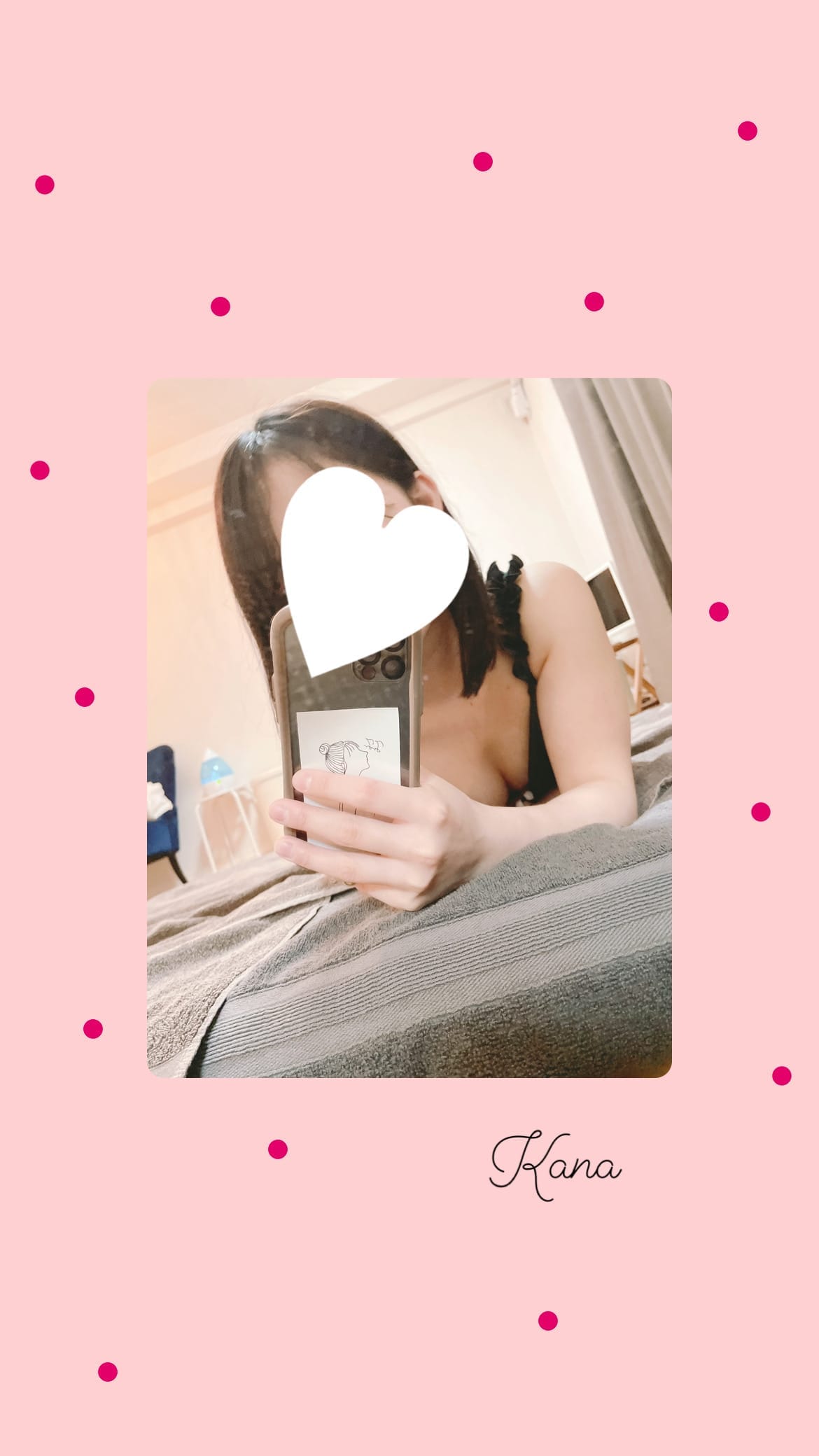 「かな」03/14(火) 10:49 | かなの写メ日記