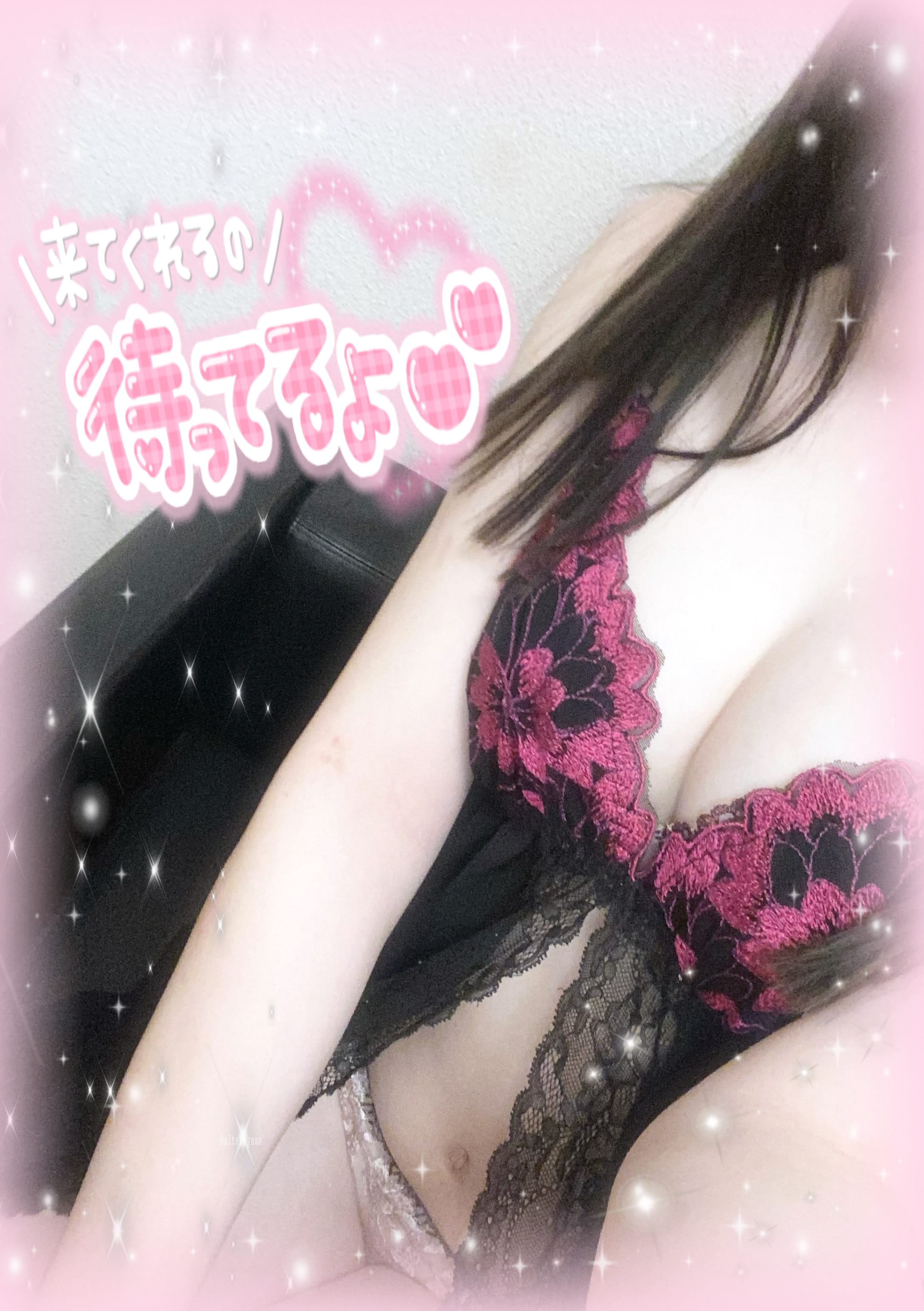 「出勤しました♡」03/15(水) 11:15 | ふうの写メ日記