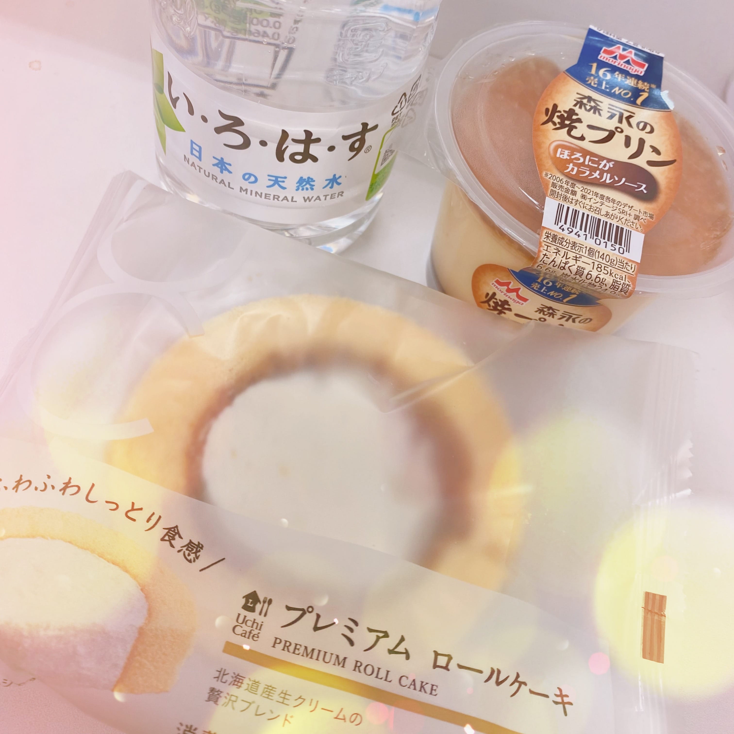 「生クリームに溺れたい」03/16(木) 01:25 | 岩橋ほなみの写メ日記