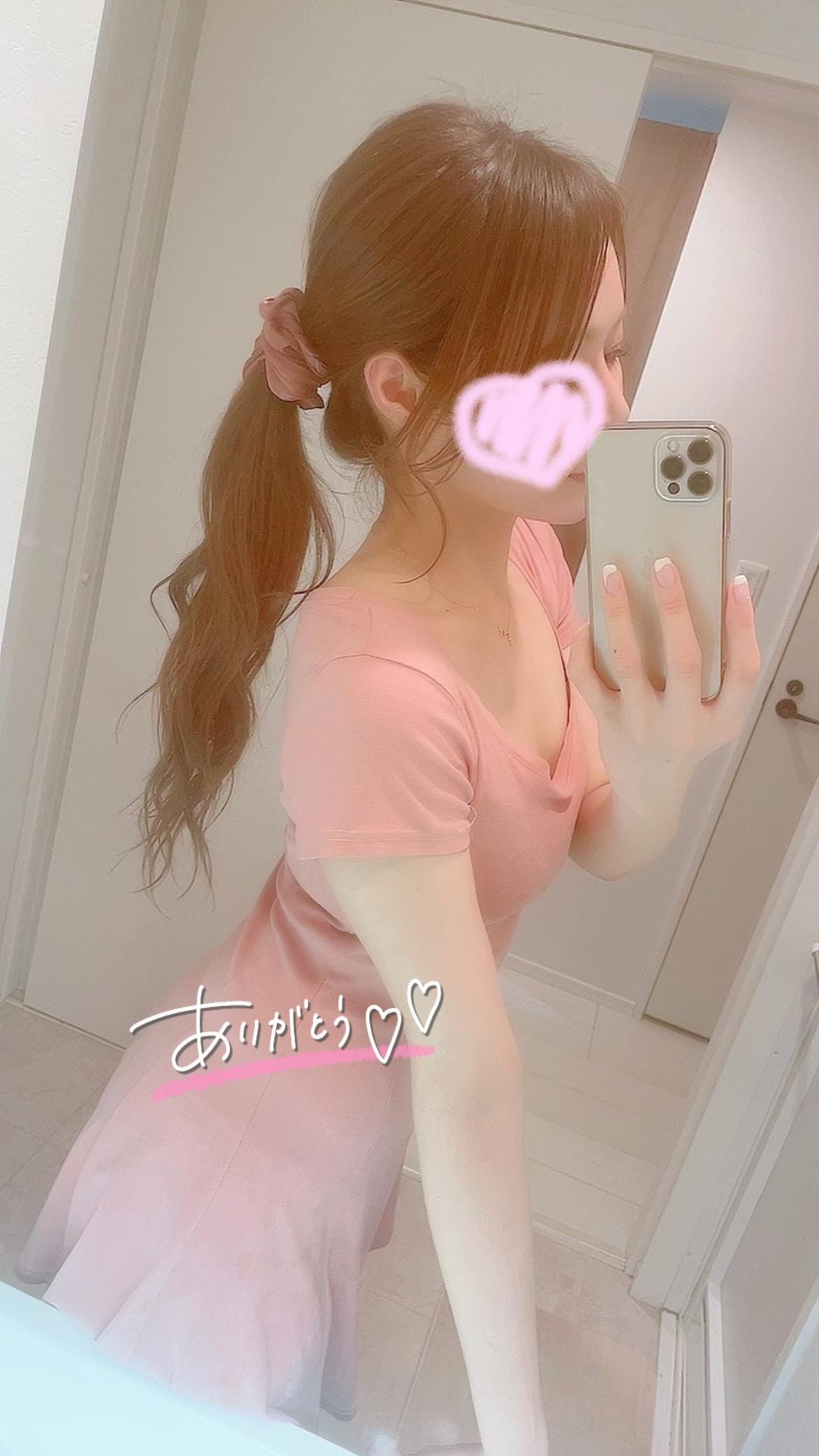 「ありがとう♡」03/19(日) 23:58 | 『　小春・こはる　』♡Sの写メ日記