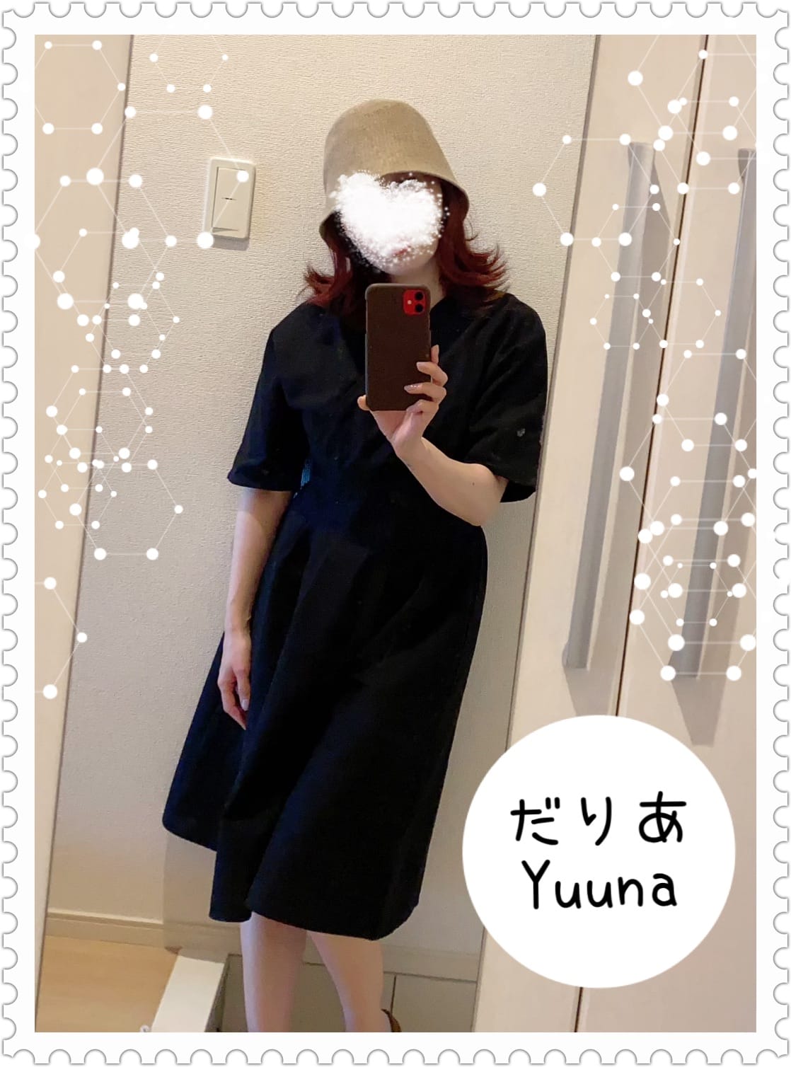 「ありがとう」03/24(金) 19:20 | ユウナの写メ日記