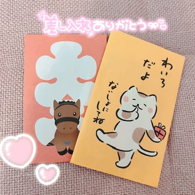 「お礼♡」06/09(金) 15:24 | めるの写メ日記