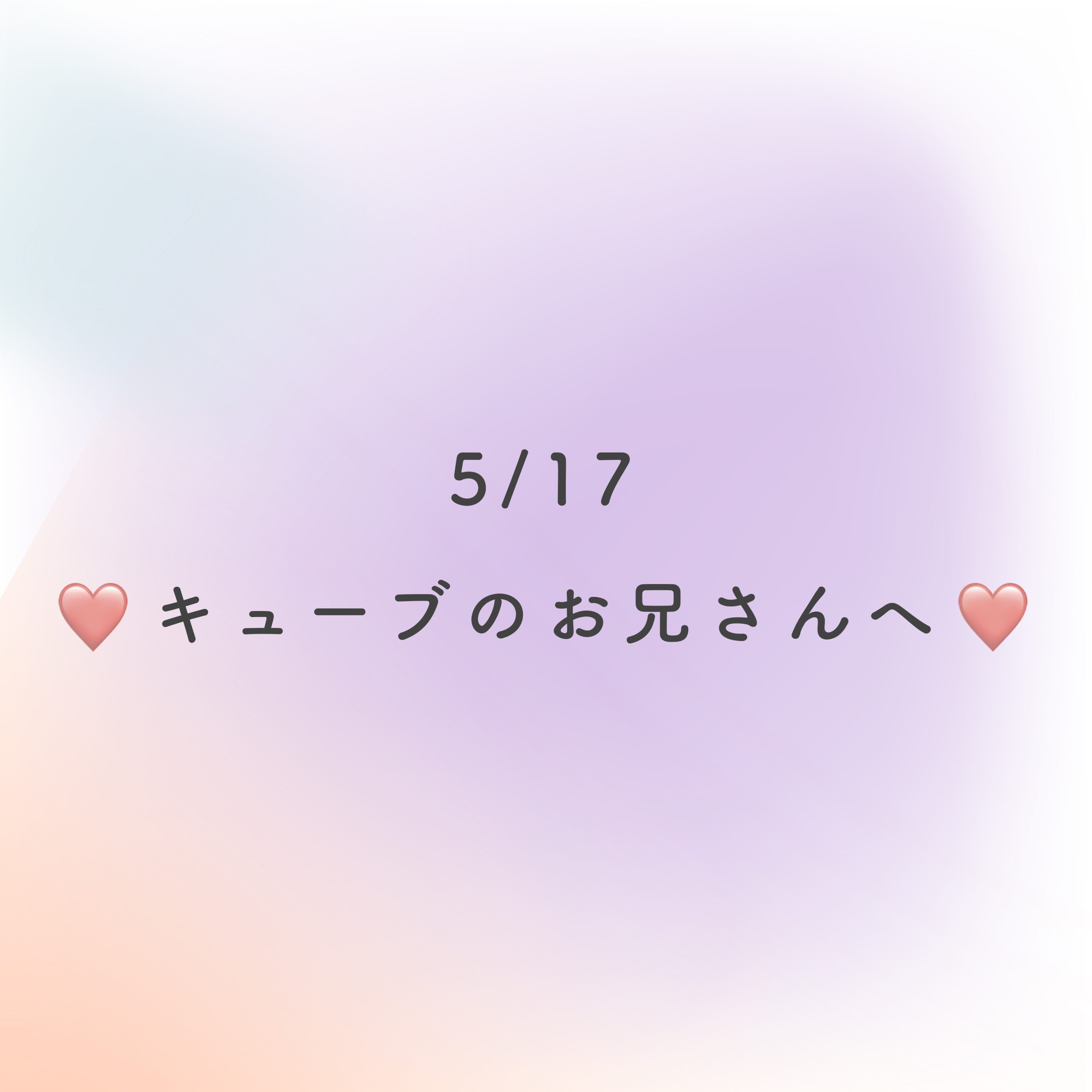 「先月はありがとうございました❤️」06/15(木) 16:56 | 愛‐Ai‐の写メ日記
