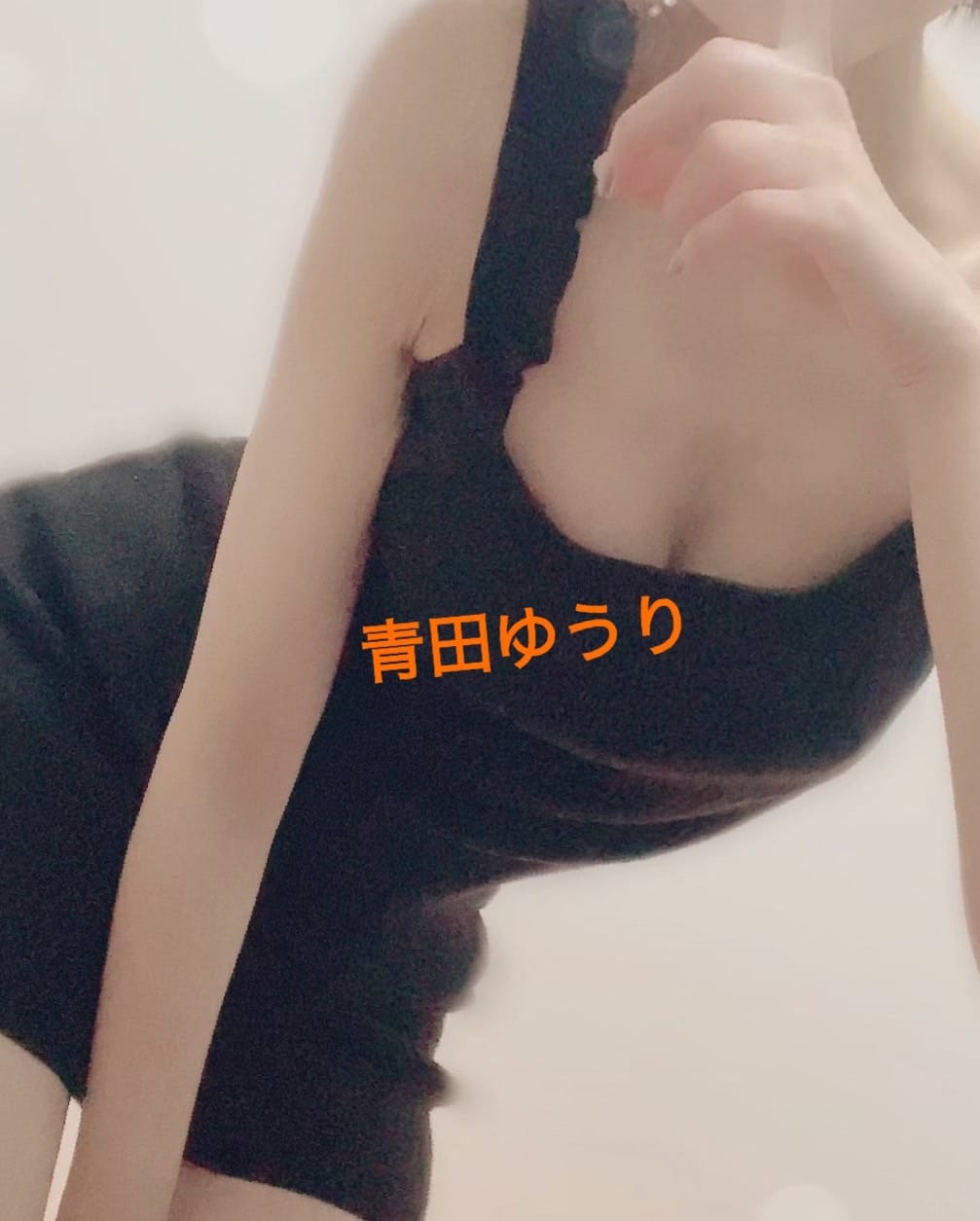 「暑いですね」07/30(日) 16:42 |  青田ゆうりの写メ日記