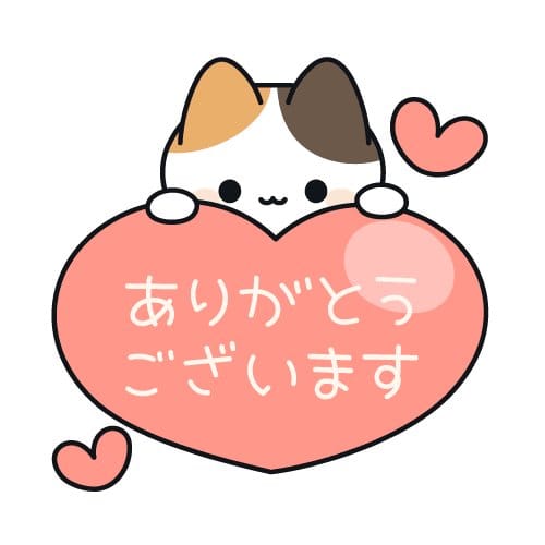 「ありがとうございました❣️」08/14(月) 13:42 | 七瀬りこの写メ日記
