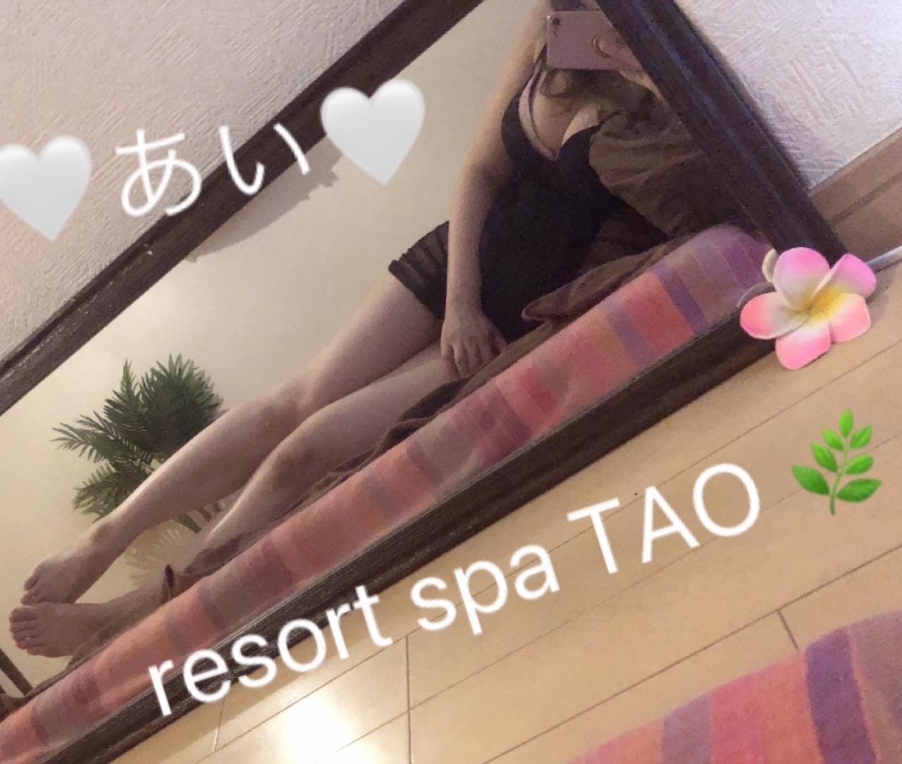 「久しぶりの日記です♡」09/02(土) 00:44 | あいの写メ日記