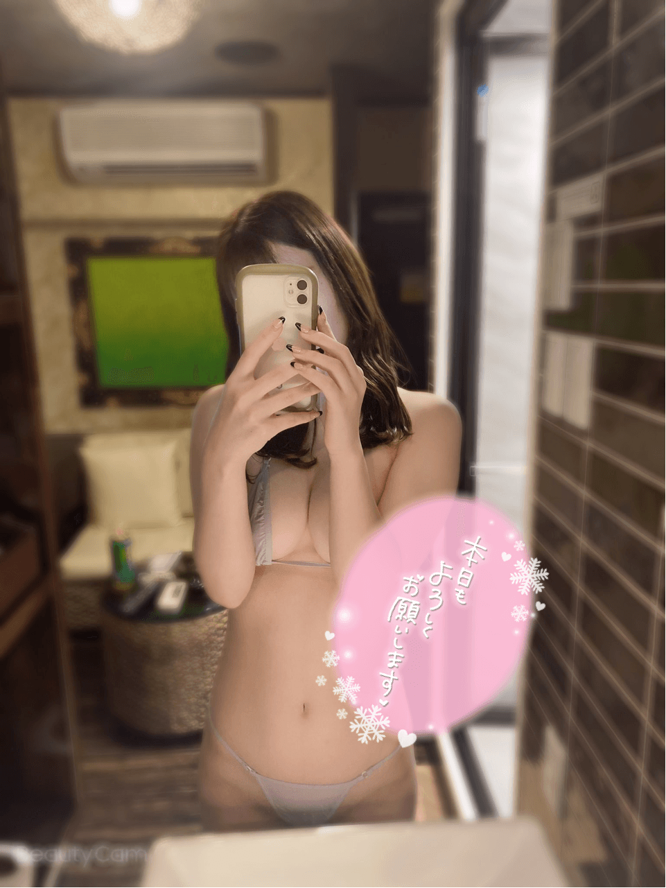 「しゅ✨️」09/11(月) 12:11 | ゆなの写メ日記