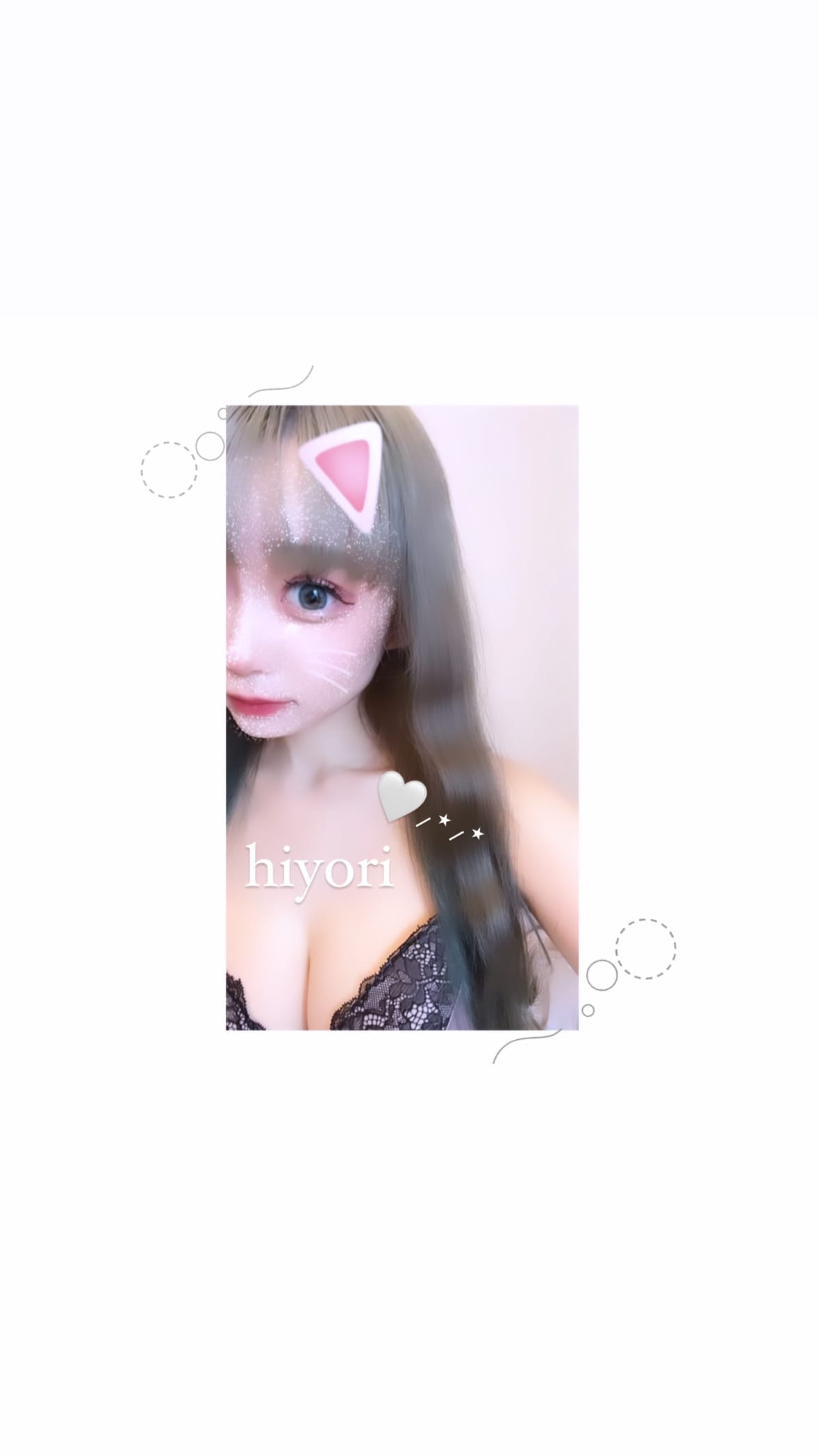 「ありがとうございました⚆.⚆♡」09/20(水) 20:53 | 雛璃-hiyori-の写メ日記