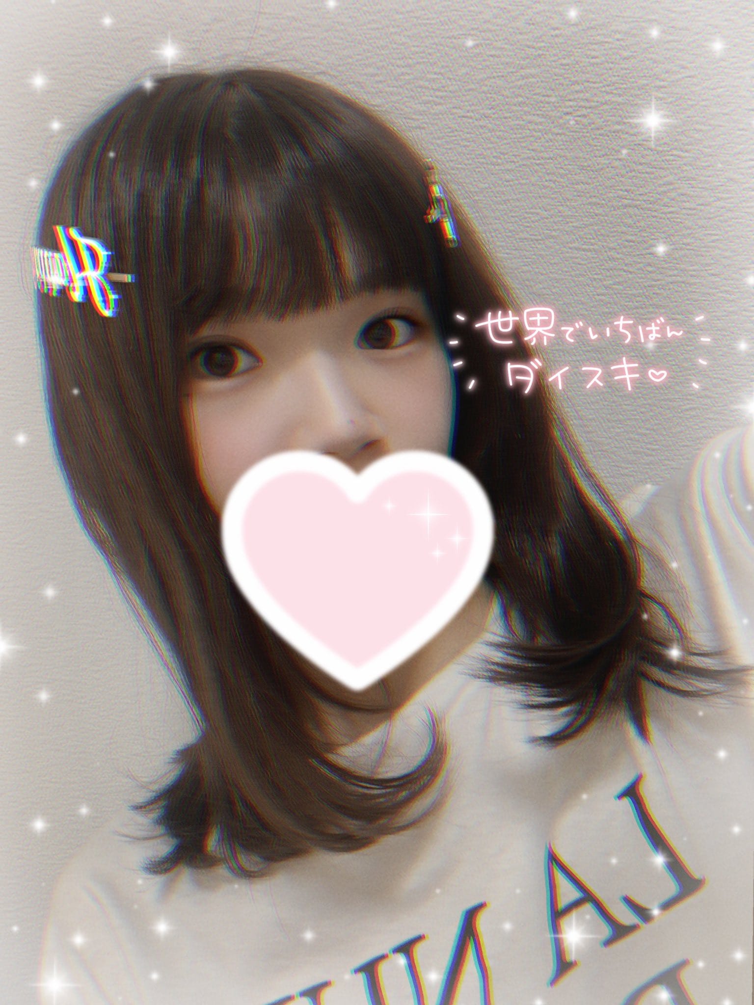 「ありがとう」09/22(金) 22:15 | 上戸 花の写メ日記
