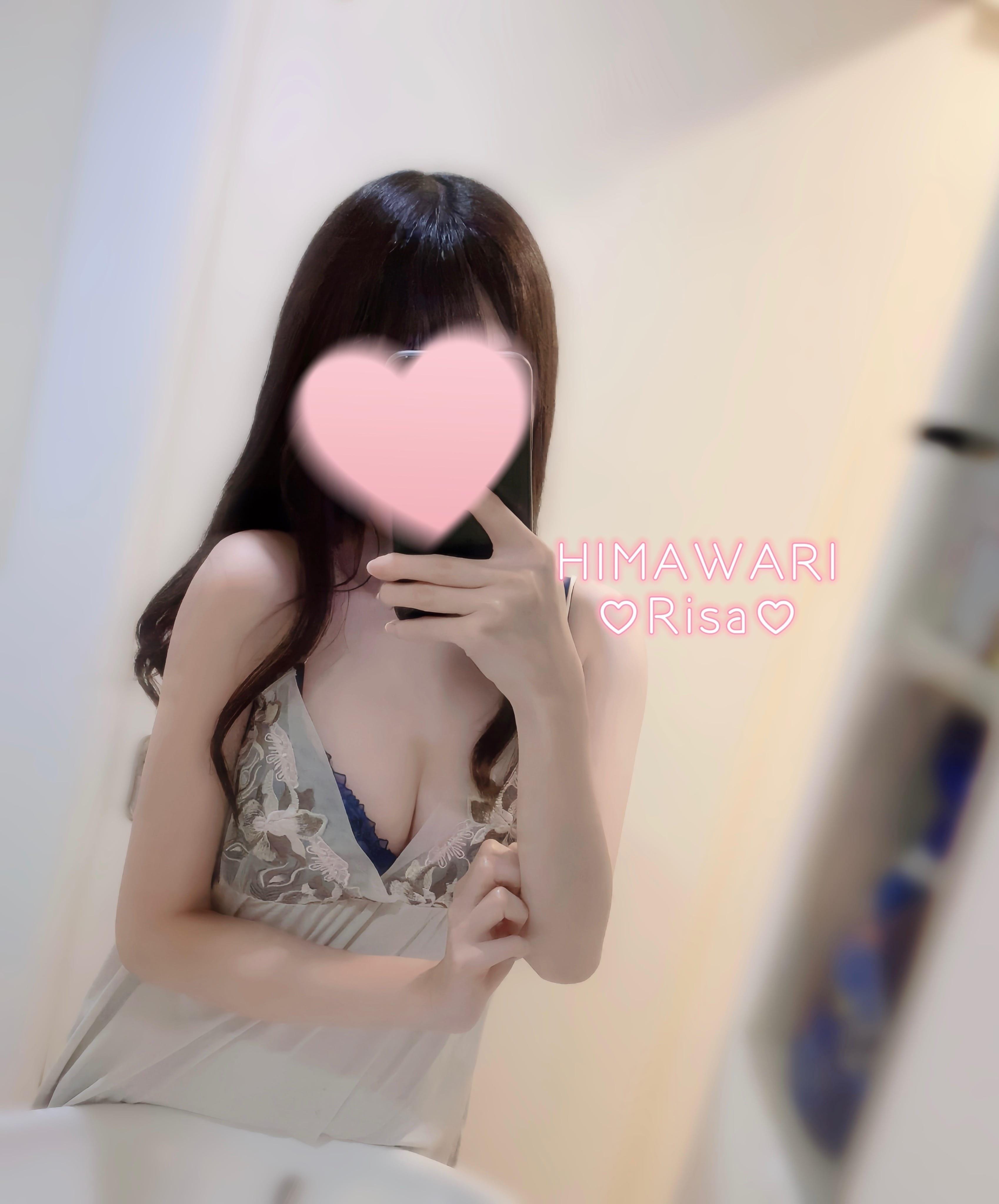 「しゅ♡」09/23(土) 11:36 | 莉沙(りさ)の写メ日記