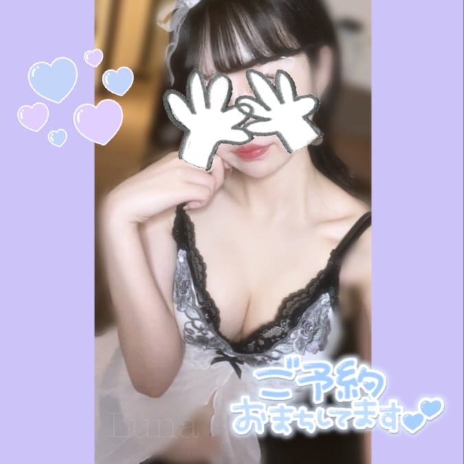「おはよう♡」09/24(日) 12:23 | るなの写メ日記