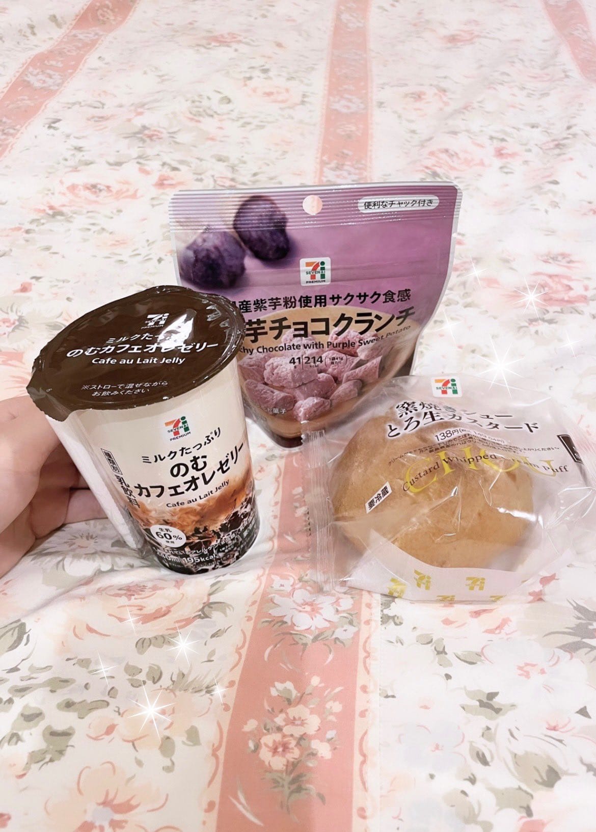 「差し入れありがとうございます♡」09/24(日) 21:59 | はなの写メ日記