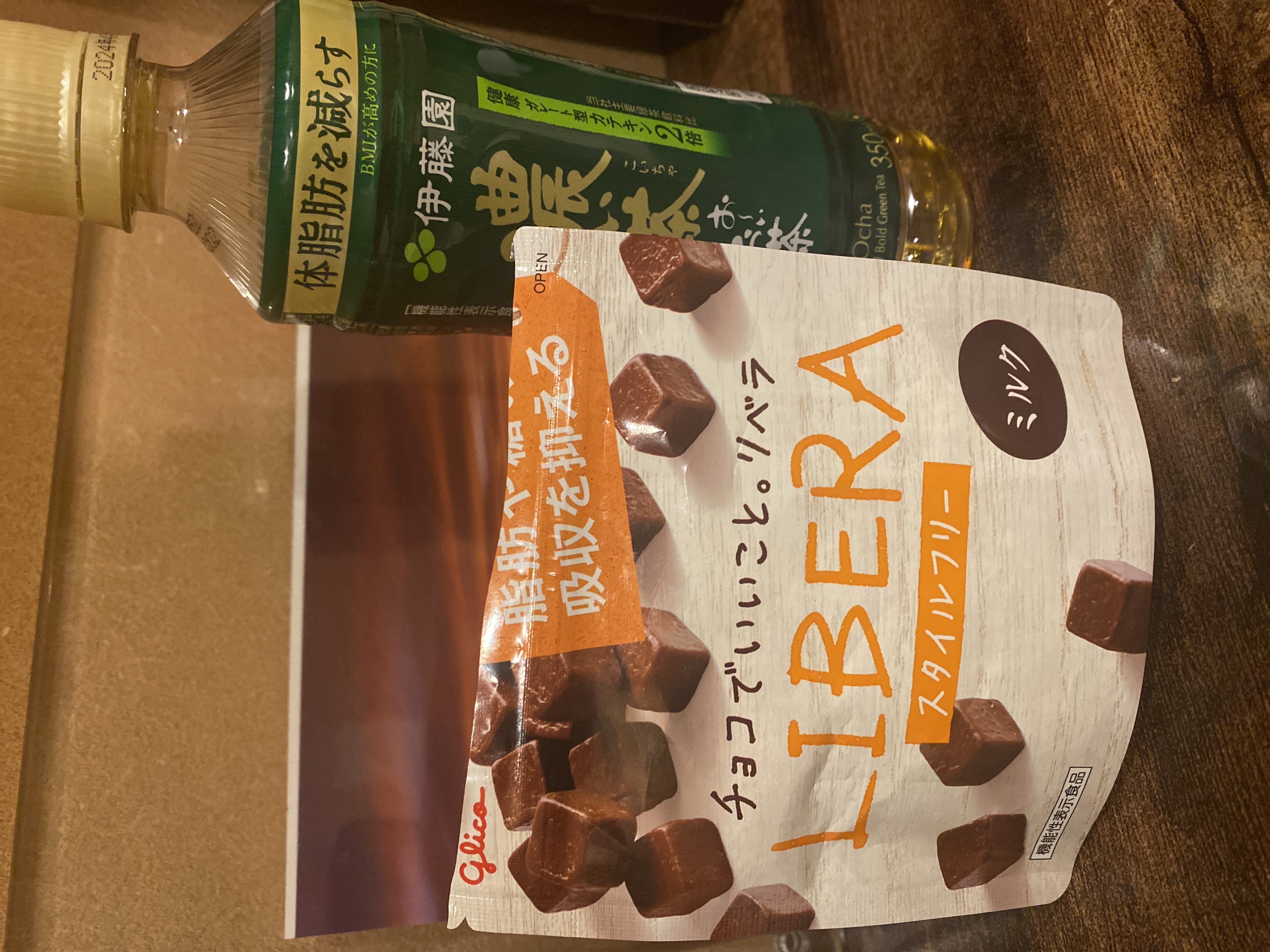 「今日のおともーーー