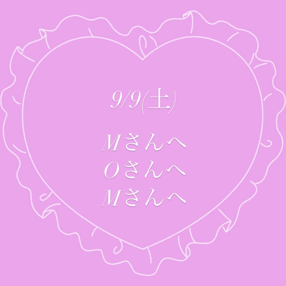 「♥お礼♥」09/26(火) 17:05 | 日向なおの写メ日記