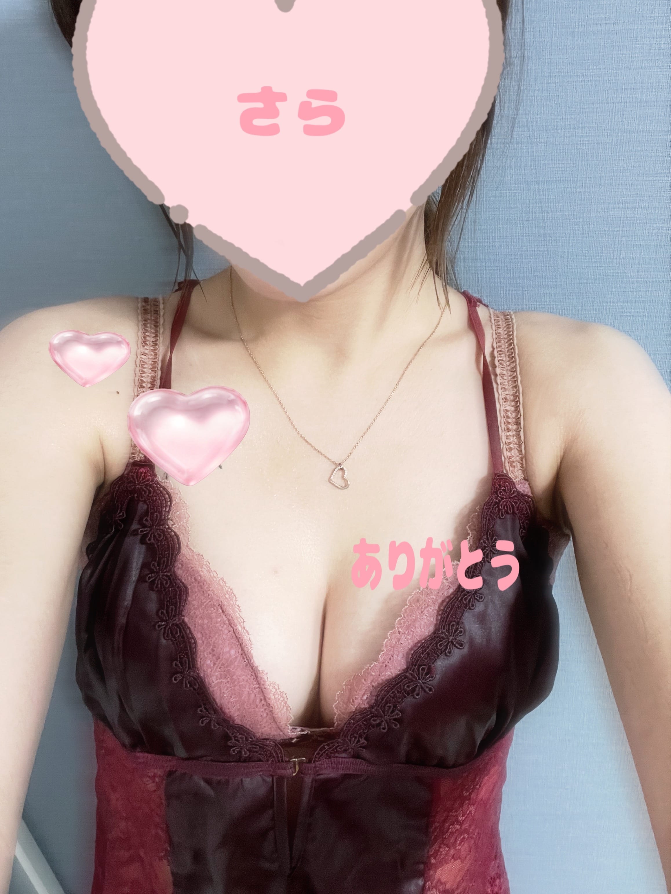 「9/27 120分.フリー.H様♡」09/28(木) 00:56 | さら(長崎店)の写メ日記