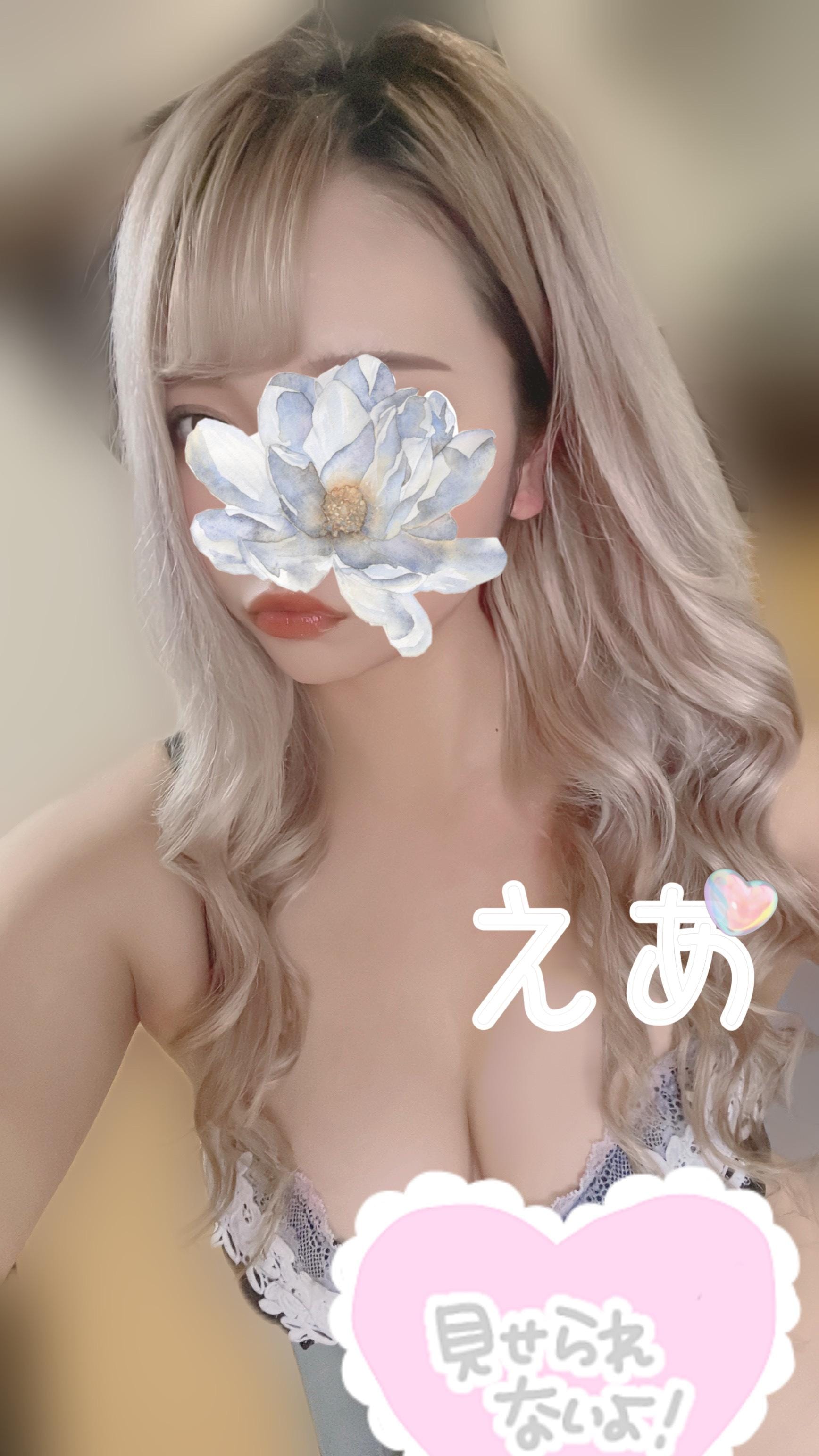 「今日.明日出勤！」09/28(木) 14:51 | 滝沢えあの写メ日記