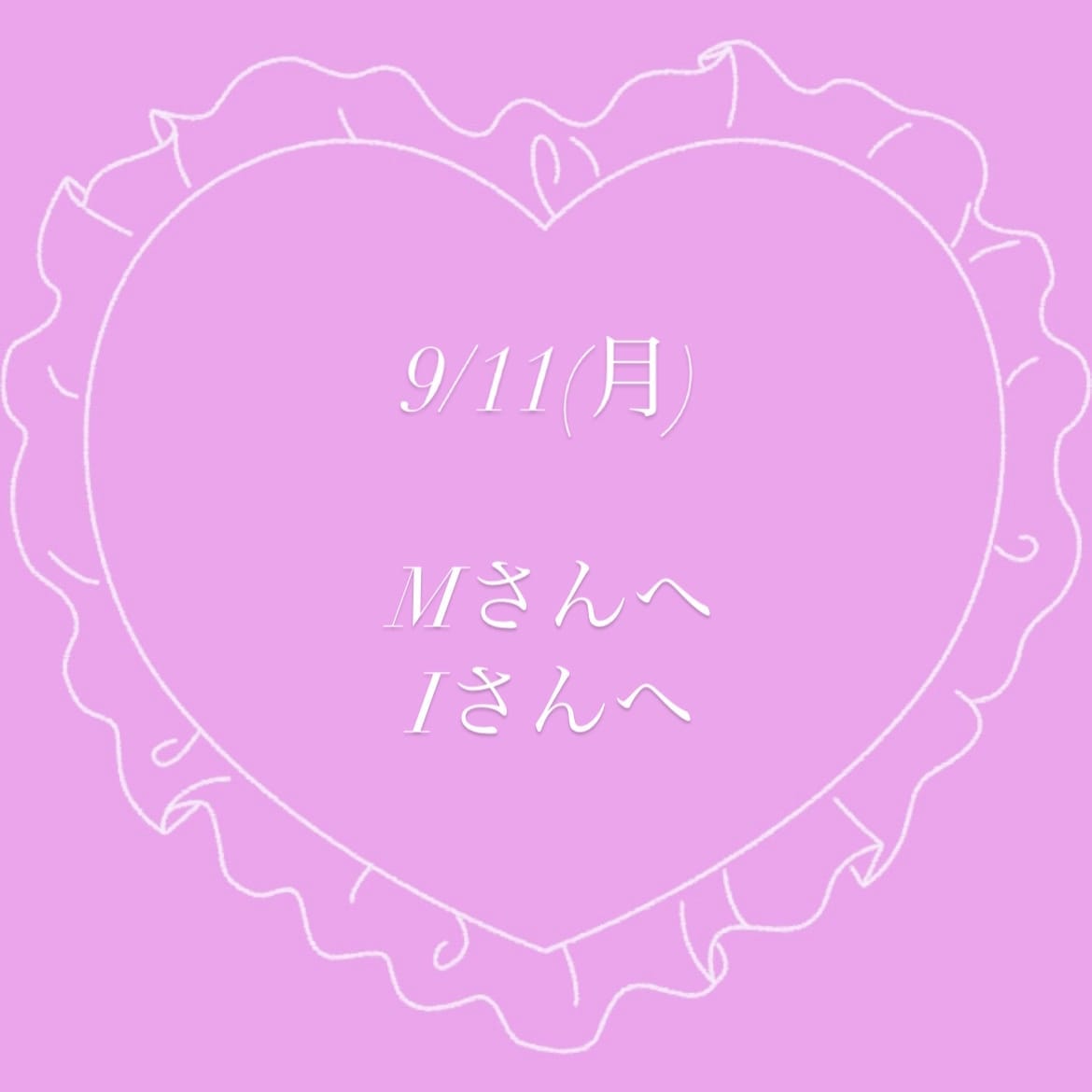 「♥お礼♥」09/29(金) 05:10 | 日向なおの写メ日記