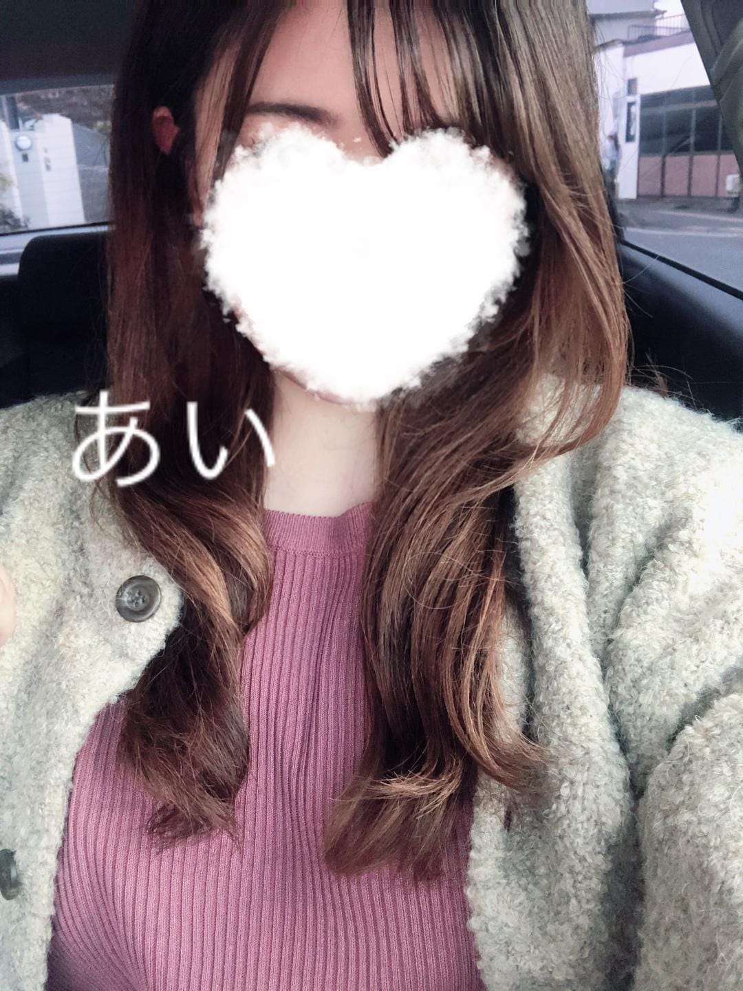 「やっと♡」10/24(火) 17:26 | あいの写メ日記