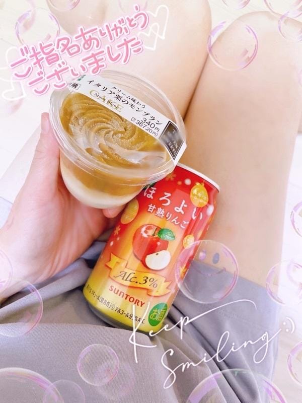 「ありがとございました」11/21(火) 12:26 | 花村ひなたの写メ日記