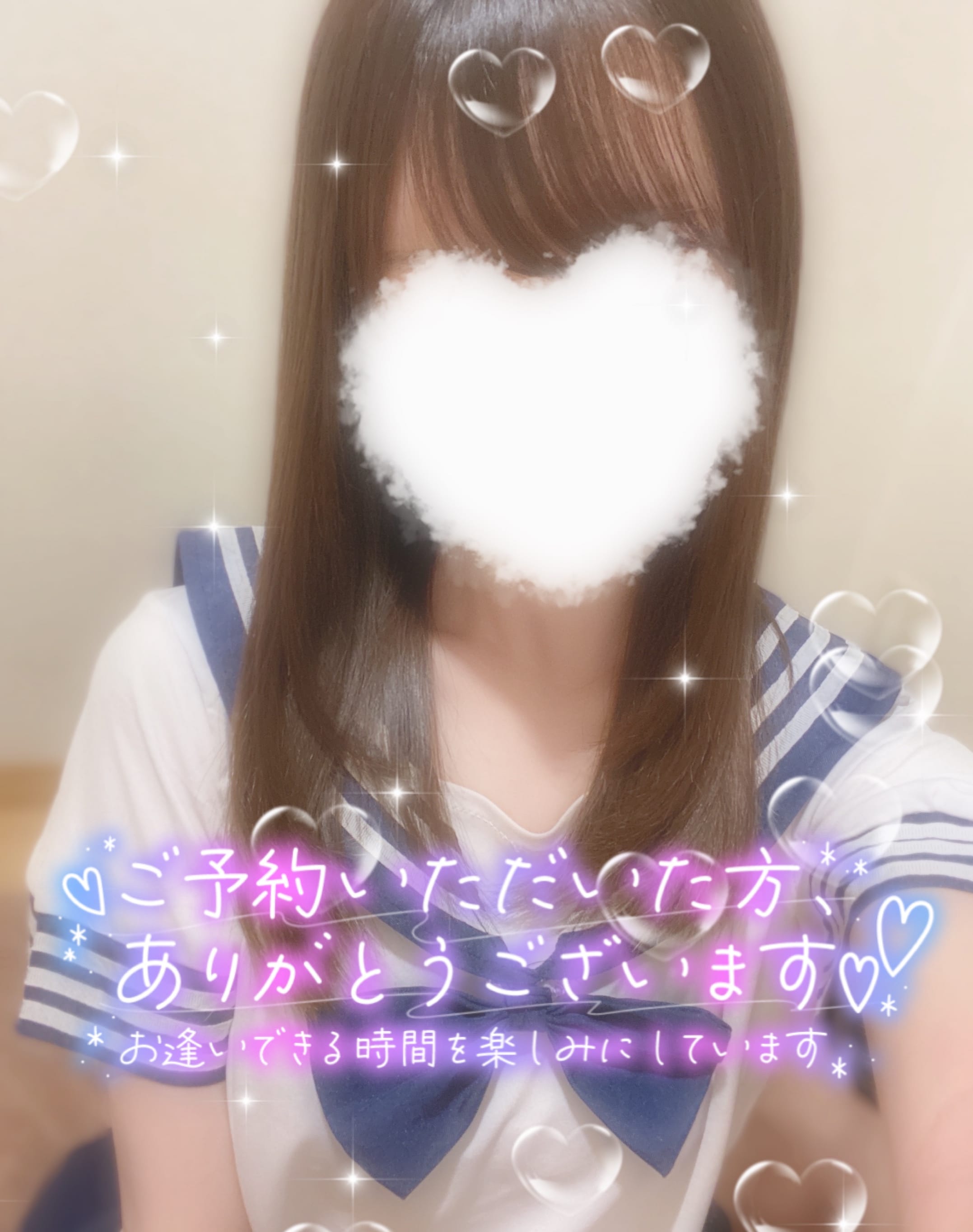 「出勤 ‪‪❤︎‬ スタートから！」11/24(金) 19:59 | 白瀬いとの写メ日記