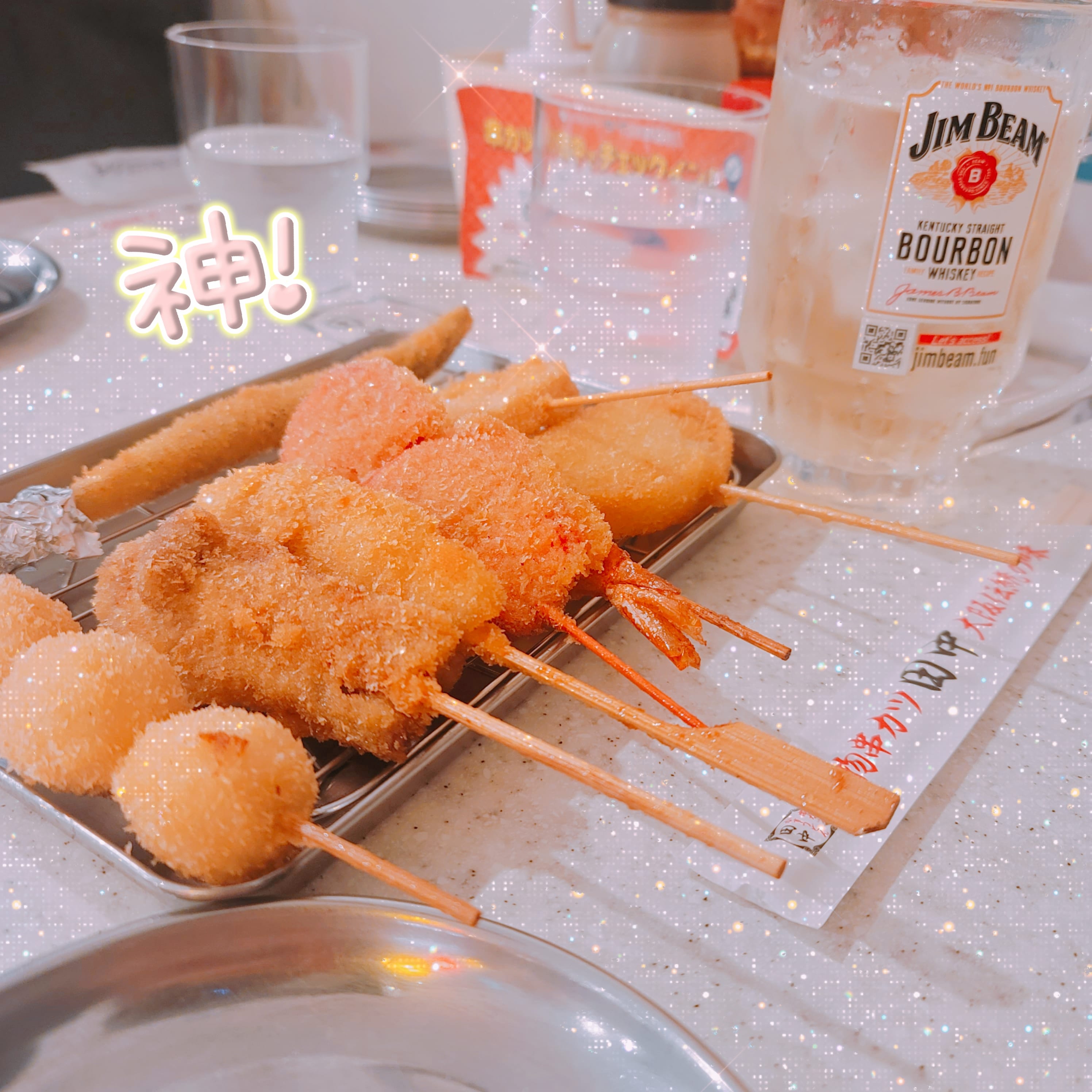 「メシウマ」11/27(月) 12:49 | アキラ♡期待の新人の写メ日記