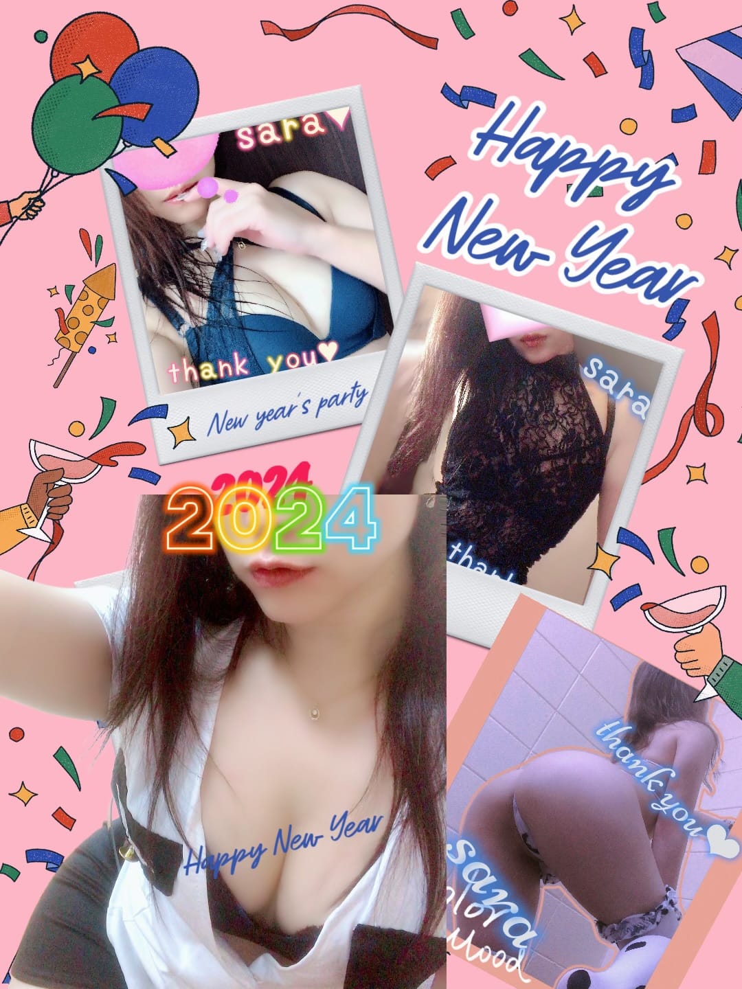 「ॱ॰*❅HAPPY NEW YEAR❅*॰ॱ」01/02(火) 11:11 | さらさんの写メ日記