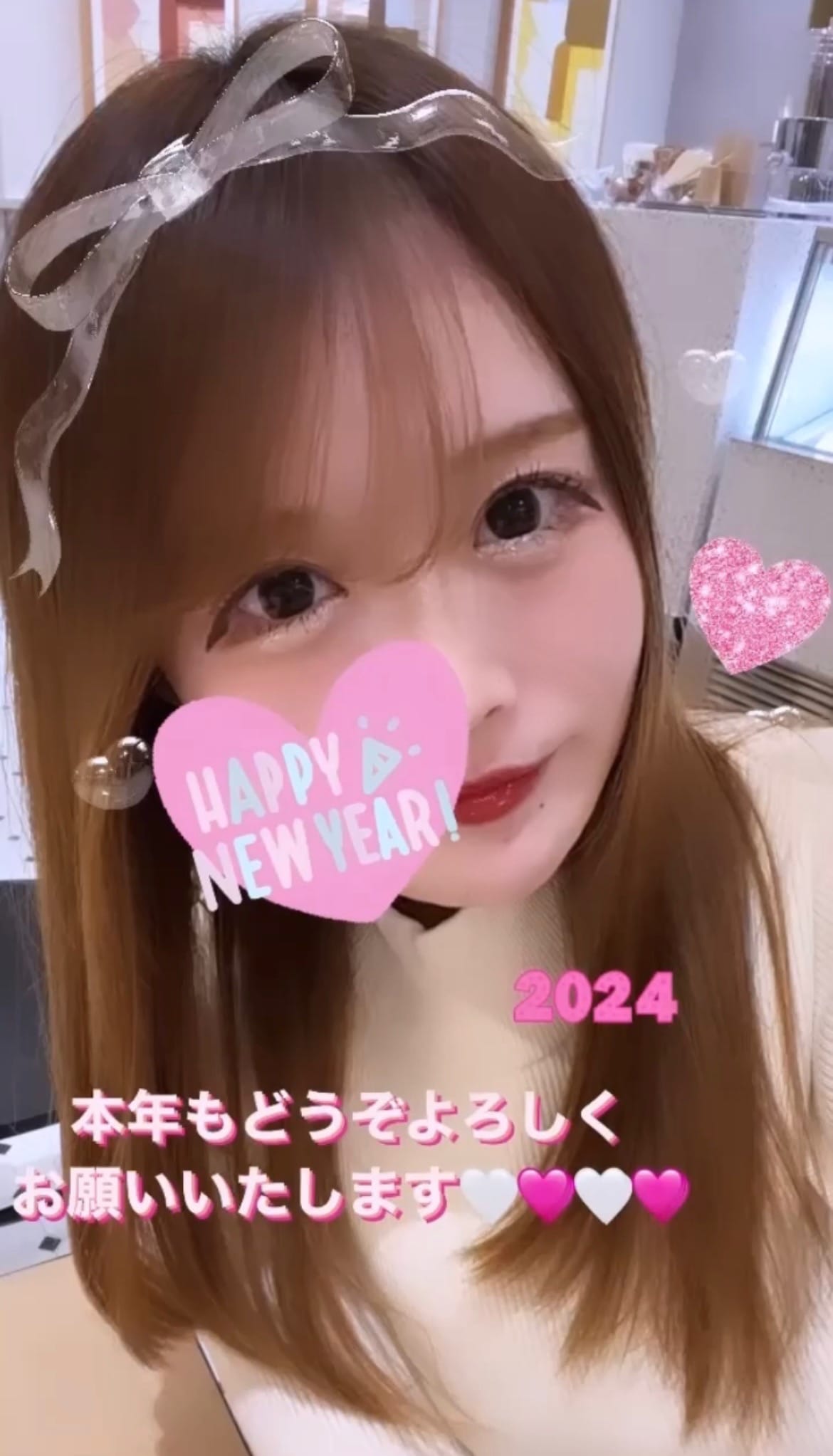 「Happy New Year ✧‧˚」01/02(火) 19:55 | 篠原かのんの写メ日記