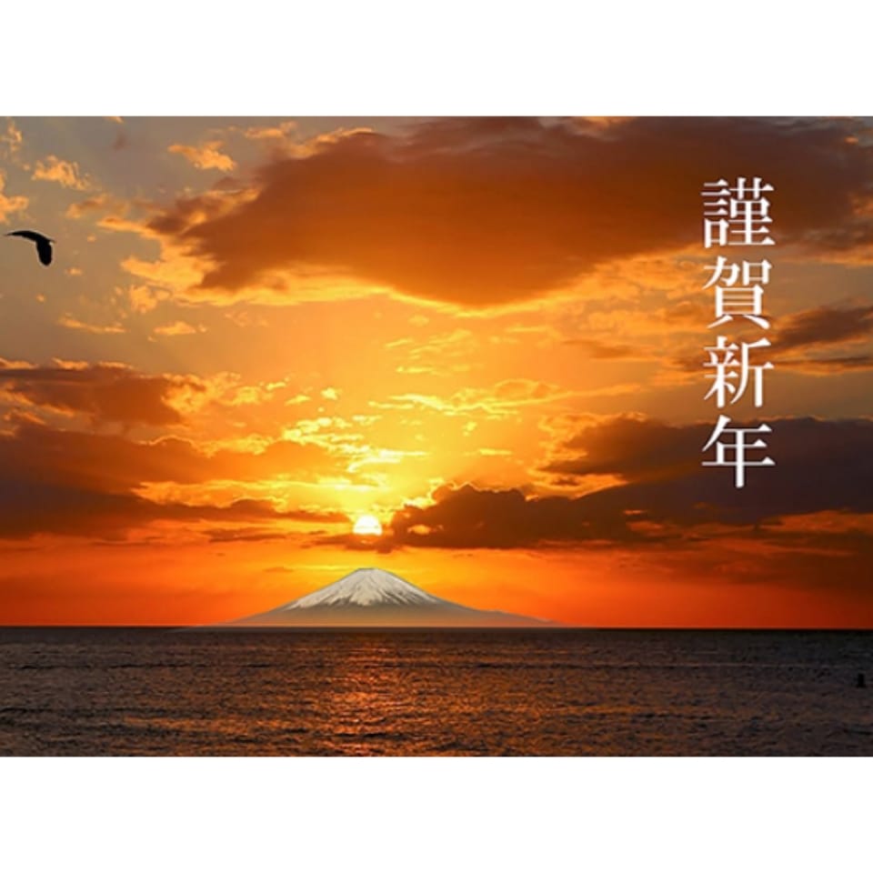 「新年」01/03(水) 16:04 | 星野みれいの写メ日記