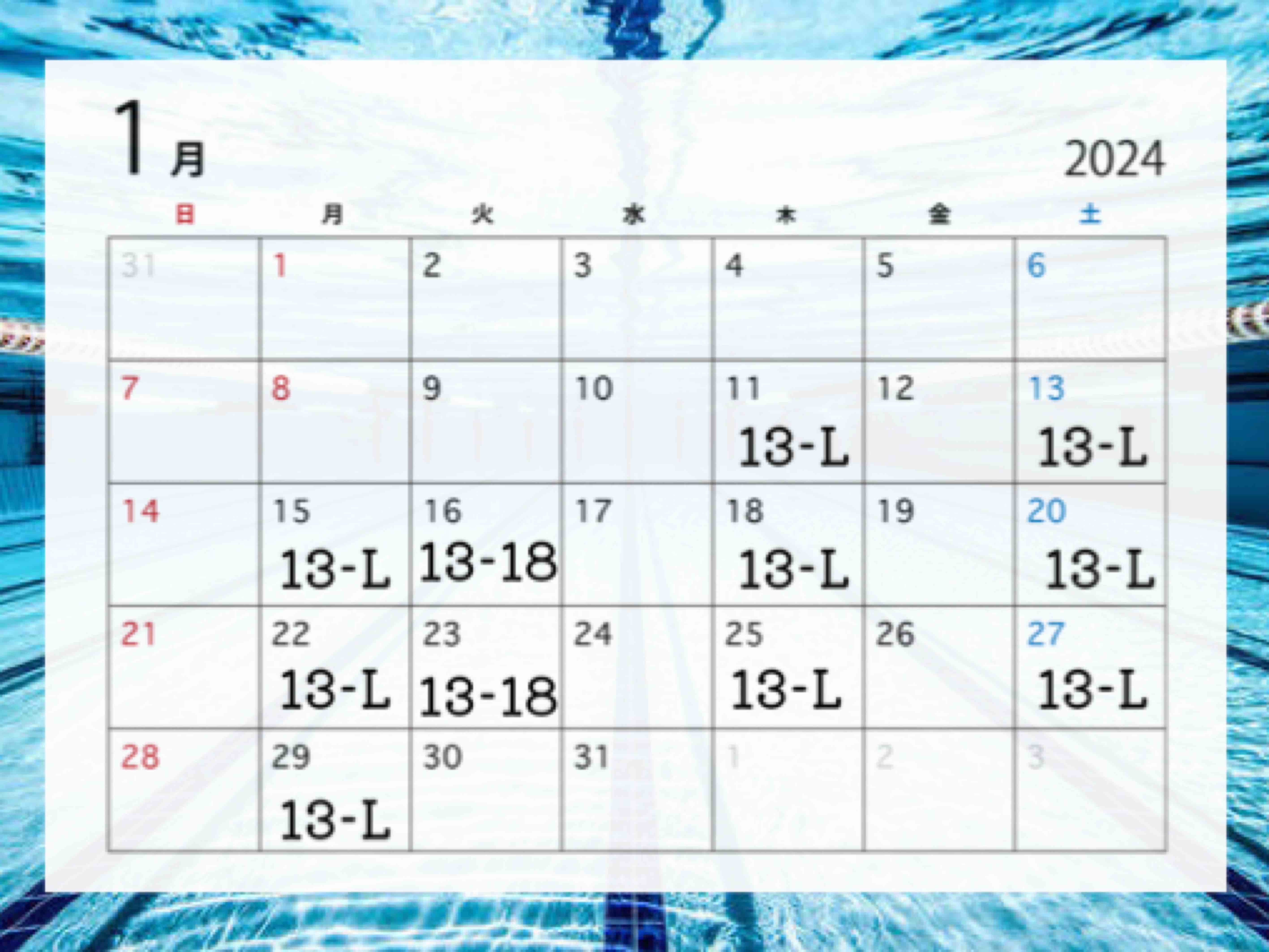 「1月残りの出勤予定」01/10(水) 22:42 | あんずの写メ日記