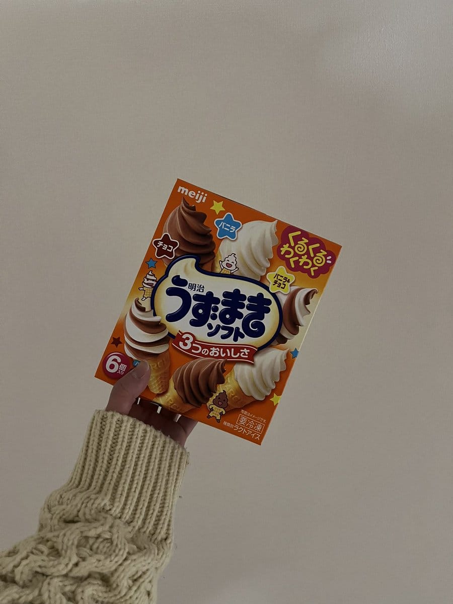 「うずまきアイス食べよーっと」03/05(火) 16:01 | 村田まいの写メ日記
