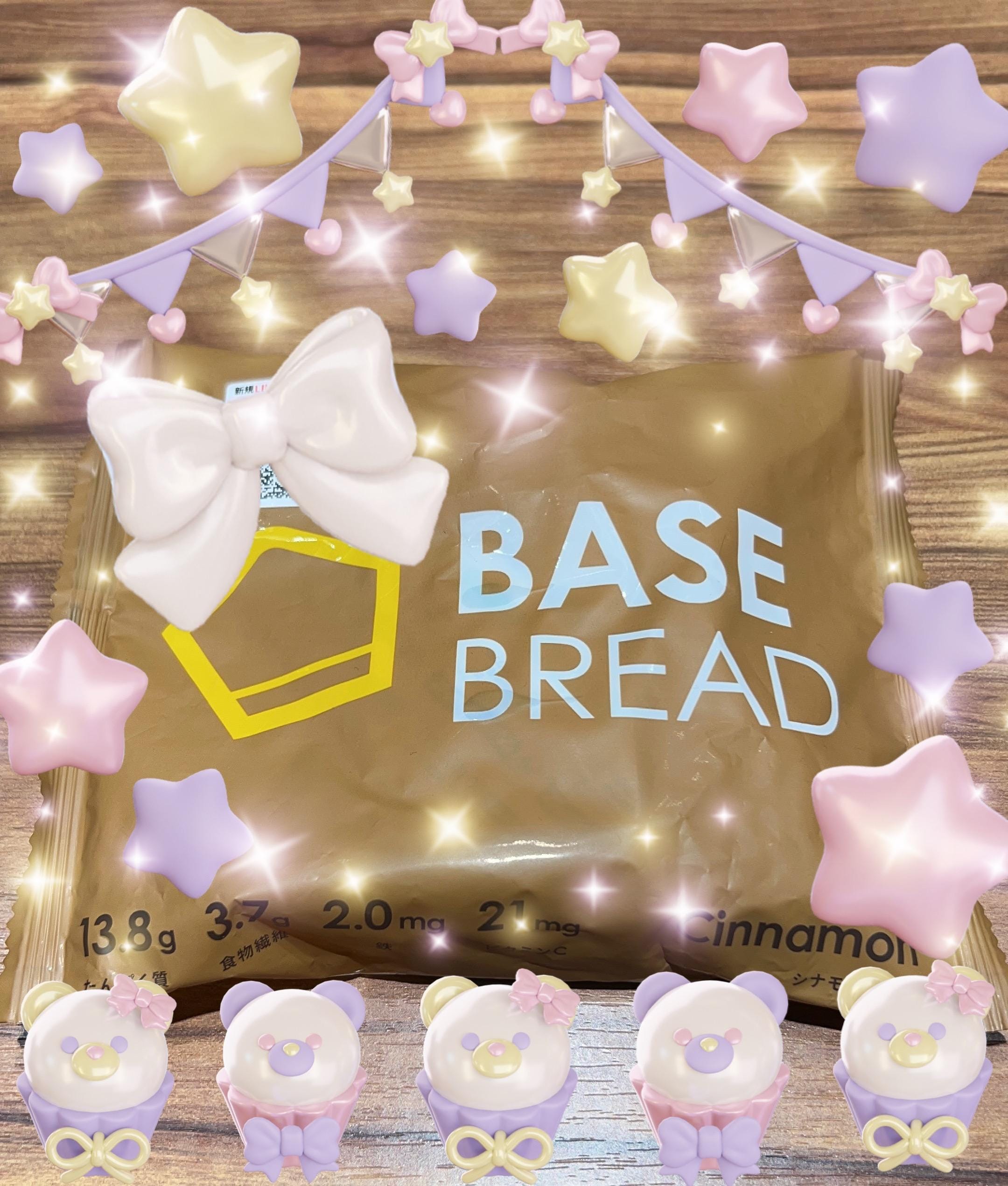 「BASE BREAD」03/09(土) 16:56 | 藍田の写メ日記